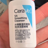 適樂(lè )膚（CeraVe）【油痘肌救星】水楊酸洗面奶473ml（男女士控油祛痘去黑頭禮物） 曬單實(shí)拍圖