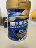 雅培新一代全安素特醫全營(yíng)養配方粉 900g香草味 補充蛋白粉劑營(yíng)養粉 曬單實(shí)拍圖