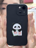 圣圖朗插畫(huà)麻將熊貓蘋(píng)果17手機殼植絨液態(tài)硅膠iphone16promax全包防摔15男女卡通11薄14Plus簡(jiǎn)約12純色13 質(zhì)感黑【麻將熊貓】膚感硅膠軟殼 iPhone 14 曬單實(shí)拍圖