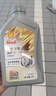 殼牌（Shell）都市光影單次大保養卡 5W-30 SP 6L機油+機濾+空調濾+空氣濾+工時(shí) 曬單實(shí)拍圖