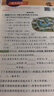 2026春 實(shí)驗班提優(yōu)訓練 二年級下冊 語(yǔ)文人教版 強化拔高教材同步練習冊 曬單實(shí)拍圖
