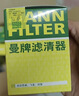 曼牌濾清器（MANNFILTER）機油濾清器機油濾芯W(wǎng)68/3卡羅拉雷凌RAV4榮放花冠威馳致炫凱美瑞 曬單實(shí)拍圖