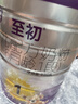 a2至初1段嬰兒配方奶粉 0-6月齡適用 850g/罐 新西蘭進(jìn)口 1罐 【注冊新客，438下單送400g】 曬單實(shí)拍圖
