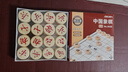 得力（deli）五子棋圍棋象棋楠竹套裝仿玉棋子楠竹雙面棋盤(pán)棋罐高檔親朋送禮盒 曬單實(shí)拍圖