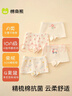 棉奇熊女童內褲兒童純棉短褲女孩全棉平角褲A類(lèi)棉柔不夾屁屁P34-4條裝-L 曬單實(shí)拍圖