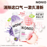 獅王（Lion）NONIO氨基酸漱口水黑莓月桂450ml0酒精零蔗糖 曬單實(shí)拍圖