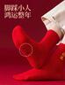 貓人【馬年本命年騏驥紅】女士襪子女純棉刺繡中筒襪抑菌防臭5雙秋冬 曬單實(shí)拍圖