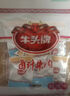 牛頭牌牛肉干鹵汁牛肉112g紅燒味鹵醬牛肉休閑零食品小吃貴州特產(chǎn) 曬單實(shí)拍圖