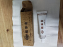 老中醫植草膏乳膏15g 老中醫軟膏 改善肌膚泛紅瘙癢刺痛 皮膚舒緩鎮定 曬單實(shí)拍圖
