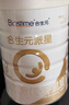合生元派星幼兒配方奶粉3段(12-36個(gè)月齡)700克g/800克g 法國原裝進(jìn)口 700g*4罐【極力推薦】 曬單實(shí)拍圖