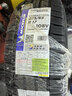 米其林（MICHELIN）汽車(chē)輪胎 235/65R17 108V 旅悅+ PRIMACY SUV+ 適配CR-V/豐田塞納 曬單實(shí)拍圖