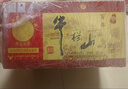 牛欄山百年青龍珍品30黃龍清香型白酒新年好禮【喜宴專(zhuān)享】 36度 400mL 6瓶 牛欄山低度百年【整箱】 曬單實(shí)拍圖