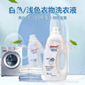 Domol洗衣液1.5L 白色淺色衣物護理固色洗衣液 深層去污漬增白提亮 曬單實(shí)拍圖