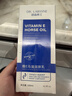 DR.LARSSNE 郎森博士維E馬油止癢身體乳保濕滋潤女皮膚干燥修護敏感秋冬潤膚瘙癢起皮 曬單實(shí)拍圖