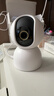 小米智能攝像機 3 3K家用云臺攝像頭500萬(wàn)像素室內監控器360度無(wú)死角帶夜視手機遠程嬰兒寵物 曬單實(shí)拍圖