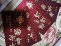新款磨砂紅包生日過(guò)年新款春節大禮包紅包 信封信封 大吉大利-大號6個(gè) 曬單實(shí)拍圖