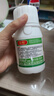 荔瑪25%環(huán)嗪酮哃除草劑爛根劑雜灌藥除樹(shù)爛根劑死根爛根環(huán)嗪銅200g3瓶 曬單實(shí)拍圖