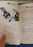 紐伯瑞兒童文學(xué)大獎作品 兔子坡 常春藤?lài)H大獎獲獎作品 中小學(xué)生經(jīng)典名著(zhù)課外閱讀書(shū)籍  語(yǔ)文寫(xiě)作提升兒童文學(xué)課外讀物  曬單實(shí)拍圖