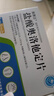 [奧惠達]鹽酸奧洛他定片 5mg*24片 1盒裝 28年8月過(guò)期 曬單實(shí)拍圖
