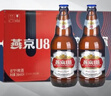燕京啤酒 燕京U8啤酒 小瓶裝啤酒 北京順義生產(chǎn) 256ml*24瓶 整箱裝 曬單實(shí)拍圖