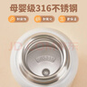 史努比（SNOOPY）兒童保溫杯帶吸管直飲男女小學(xué)生316不銹鋼喝水杯子雙蓋壺500ml咖 曬單實(shí)拍圖