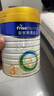 美素佳兒（Friso）皇家幼兒配方奶粉 3段（1-3歲幼兒適用）800g 乳鐵蛋白 (新國標) 曬單實(shí)拍圖