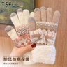 Tsful保暖手套冬季女加絨加厚騎行全指分指毛絨可愛(ài)卡通韓版簡(jiǎn)約防風(fēng) 曬單實(shí)拍圖