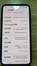 華為 HUAWEI Mate 60 Pro+  二手手機國行優(yōu)惠券補貼 硯黑 16G+512G 曬單實(shí)拍圖