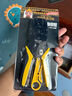 萬(wàn)級網(wǎng)線(xiàn)鉗 網(wǎng)絡(luò )電話(huà)水晶頭壓線(xiàn)鉗 工程級8P6P4P三用超五六類(lèi)網(wǎng)線(xiàn)夾線(xiàn)鉗剝線(xiàn)鉗多功能省力工具WJ-1688F 曬單實(shí)拍圖