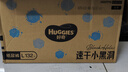 好奇（Huggies）金裝紙尿褲XL108片(12-17kg)尿不濕【速干不易紅】 曬單實(shí)拍圖