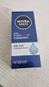 妮維雅（NIVEA）男士面霜水活多效潤膚露補水保濕滋潤臉部潤膚乳女擦臉油護膚品 水活多效潤膚露50g*2瓶 曬單實(shí)拍圖
