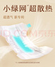 MOONY極上系列極光薄尿不濕超薄散熱 紙尿褲M(mǎn)56片 (6-11kg) 曬單實(shí)拍圖