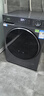 海爾洗烘一體機洗衣機帶烘干一體10公斤/11公斤滾筒洗衣機全自動(dòng)一級能效以舊換新補貼 空氣洗 除菌螨 新品11公斤 滾筒 丨1.2高洗凈比+藍盾除菌 曬單實(shí)拍圖