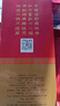 景芝 景陽(yáng)春 新二星迎賓 高度白酒 52度 480ml 單瓶裝 熱門(mén)商品 曬單實(shí)拍圖