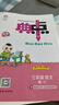 套裝3冊 2026春榮德基小學(xué)典中點(diǎn)三年級語(yǔ)文+數學(xué)+英語(yǔ)下冊 人教版 小學(xué)綜合應用創(chuàng  )新題 小學(xué)課本同步訓練五星學(xué)霸必刷題拔尖特訓課時(shí)作業(yè)本實(shí)驗班提優(yōu)訓練課堂筆記學(xué)霸筆記天天練 曬單實(shí)拍圖