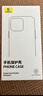 倍思【殼膜套裝丨更優(yōu)惠】蘋(píng)果17promax【MagaSafa強磁吸】透明手機殼+【AR康寧丨抗反射】康寧膜套裝 曬單實(shí)拍圖