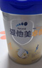 愛(ài)他美（Aptamil）新老國標隨機 卓傲兒童奶粉配方調制乳粉(3-6歲)800g【優(yōu)量DHA】  曬單實(shí)拍圖