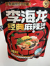 李海龍麻辣燙東北黏糊老式麻辣燙網(wǎng)紅款夜宵待煮速食方便食品微辣387g*6 曬單實(shí)拍圖