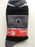 恒源祥純棉襪子男士100%純棉男生四季中筒襪跑步防臭吸汗透氣全棉長(cháng)襪男 混色 5雙 均碼 【39-43碼均可穿】 曬單實(shí)拍圖