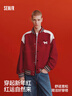 森馬（Semir）新年騏驥紅丨外套男26春季三防刺繡拼接上衣寬松休閑棒球夾克紅色 曬單實(shí)拍圖