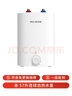 美菱【8年質(zhì)?！?.5升小廚寶家用電熱水器2100W連續出熱水57升一級能效國家補貼15%專(zhuān)利防電墻MD-175R 曬單實(shí)拍圖
