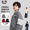 左西男童毛衣秋冬款兒童學(xué)院風(fēng)針織衫2025新款中大童冬裝 白色 160 曬單實(shí)拍圖