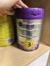 a2至初 3段嬰幼兒配方奶粉1-3歲850g*2罐三段奶粉 含乳鐵蛋白 曬單實(shí)拍圖