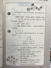 新版小學(xué)生經(jīng)典閱讀100課套裝（四冊）小學(xué)生小古文100課上下冊+小學(xué)生小散文100課上下冊 曬單實(shí)拍圖