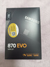 三星（SAMSUNG）1TB SSD固態(tài)硬盤(pán) SATA3.0接口 獨立緩存 AI電腦配件 讀速560MB/S 870 EVO 曬單實(shí)拍圖
