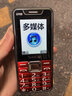 金國威C900步步高4G全網(wǎng)通老年機全語(yǔ)音王雙卡雙待超長(cháng)待機老人手機 紅色【Type-C充電接口】 全網(wǎng)通 4G版 曬單實(shí)拍圖