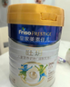 美素佳兒（Friso）皇家旺玥兒童營(yíng)養奶粉3周歲以上兒童罐裝800g 含優(yōu)量DHA 【進(jìn)階保護力】800g*1罐 曬單實(shí)拍圖