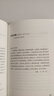 梁?jiǎn)⒊視?shū)（2022百花文藝精裝新校訂本，梁?jiǎn)⒊劶彝ソ逃龝?shū)信集，京東專(zhuān)享版） 曬單實(shí)拍圖