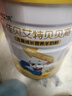 佳貝艾特（Kabrita）兒童成長(cháng)配方羊奶粉悅白貝貝高睛瀅4段3歲以上高鈣護眼天然A2蛋白 【兒童全面營(yíng)養】悅白4段800g 曬單實(shí)拍圖
