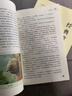 八年級下冊名著(zhù)（人教版）：經(jīng)典常談+昆蟲(chóng)記（全2冊）初中初二語(yǔ)文教科書(shū)配套書(shū)目人民教育出版社初二下語(yǔ)文教材配套閱讀人教版名著(zhù)閱讀課程化叢書(shū) 曬單實(shí)拍圖